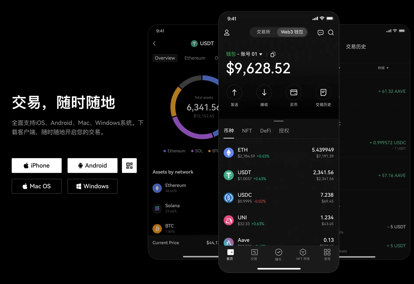 usdt钱包官网下载